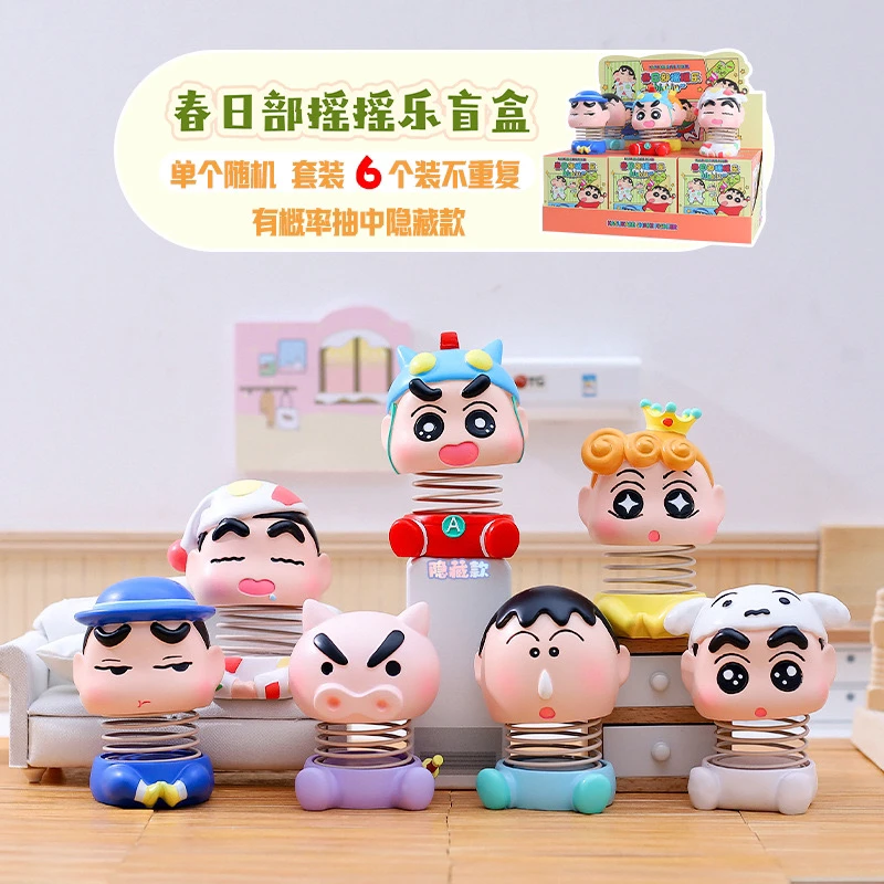 春日部摇摇乐桌面公仔