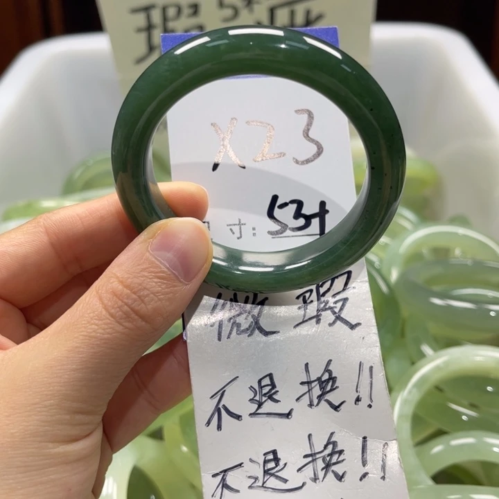 岫玉未镶嵌手镯手镯