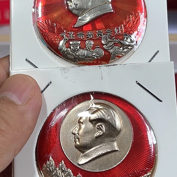 丶***、其他普通金属纪念章