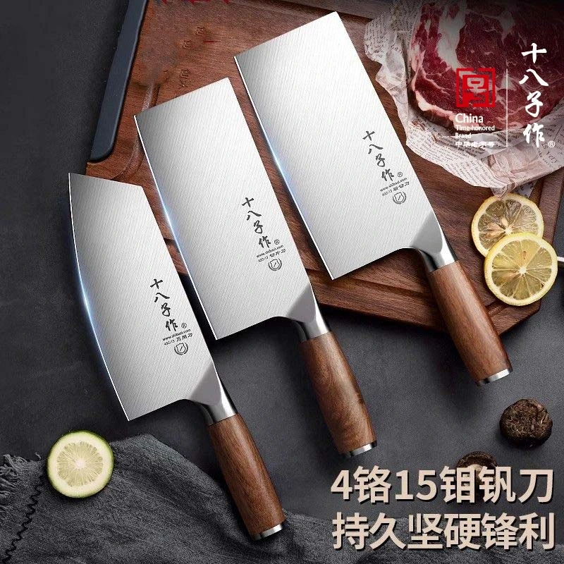 正宗阳江菜刀十八子作切菜刀厨师斩切专用刀锋利超快厨房切片刀具