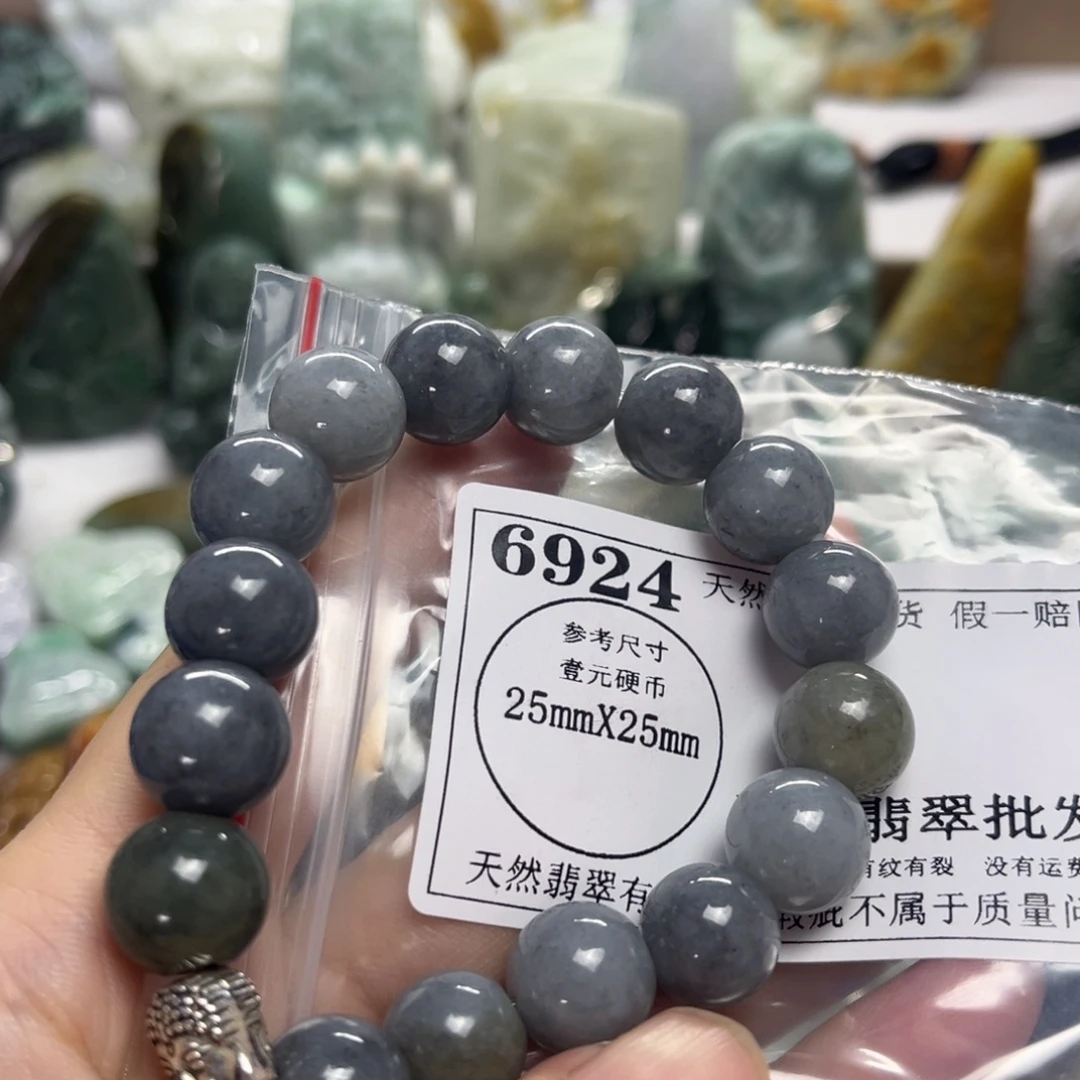 北***爷颈饰未镶嵌翡翠6924