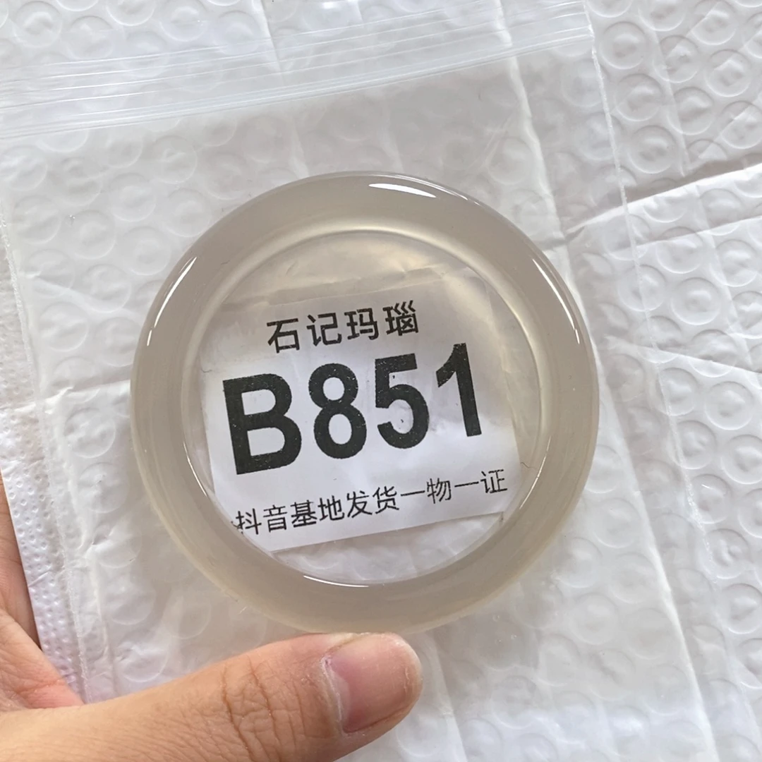 玛瑙手饰未镶嵌w****o57