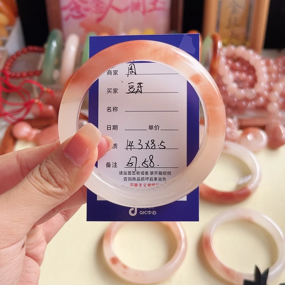 豆****石英质玉未镶嵌手镯