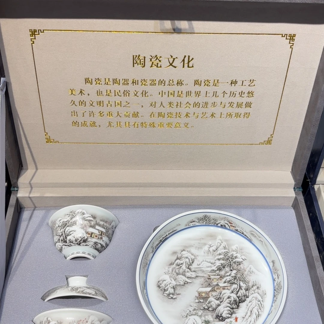 摆件毛****儿景德镇陶瓷学院