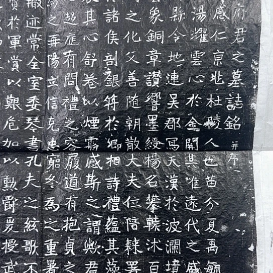 拓片用纸其他韦君