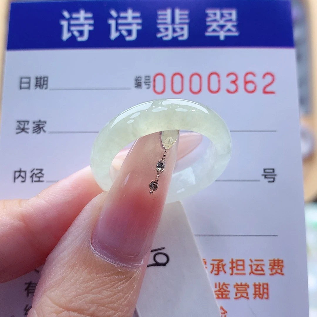 翡翠戒指未镶嵌缅甸A货