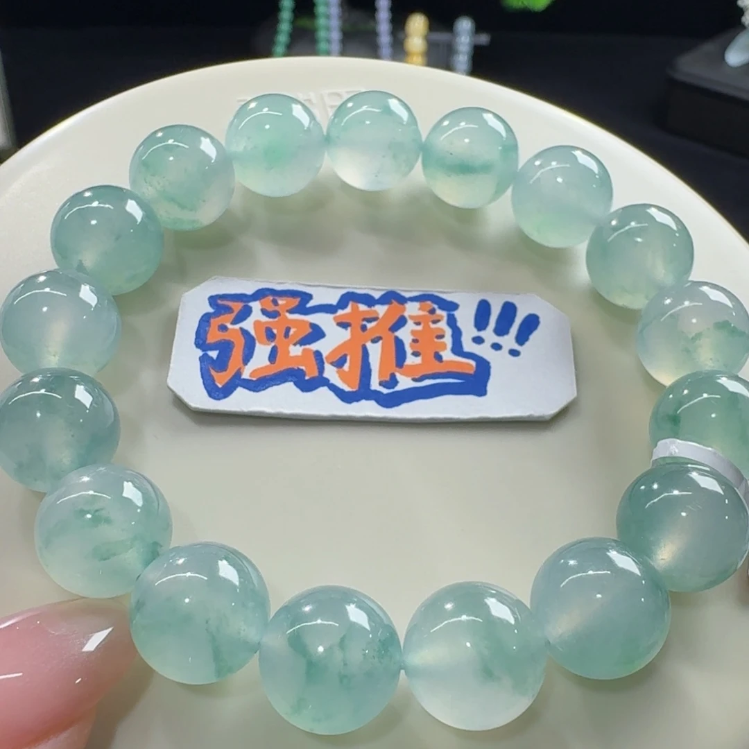 未镶嵌手链翡翠木纳高冰果冻出水芙蓉卡12.5力力力推！
