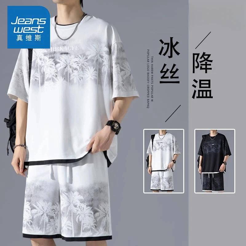 真维斯潮流套装2025夏季降温冰丝薄款宽松运动休闲时尚速干套装男