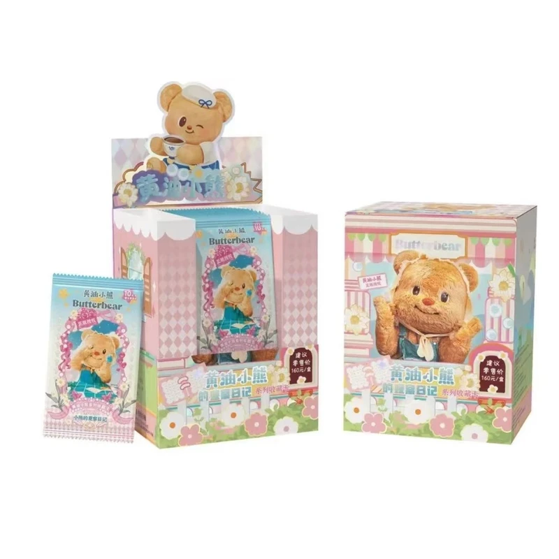 【整盒】Butterbear 《黄油小熊》第二弹 观察日记系列 收藏卡牌