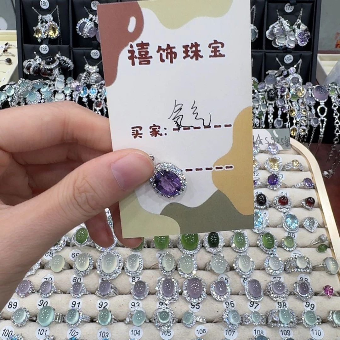 氧****颈饰银S925镶嵌紫晶吊坠