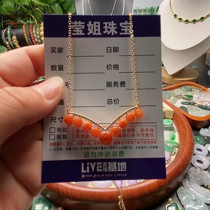 颈饰合金翡翠红翡珠项链