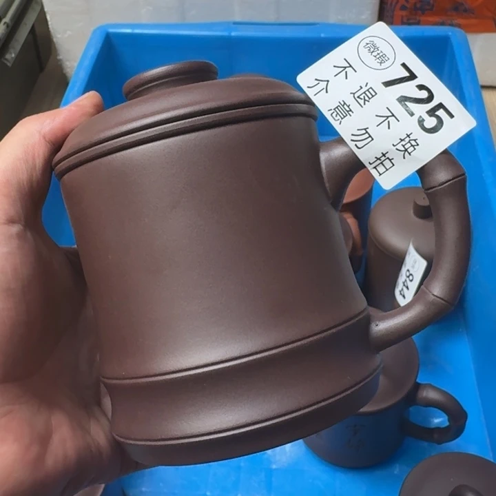 紫砂茶壶宜兴紫砂微瑕725