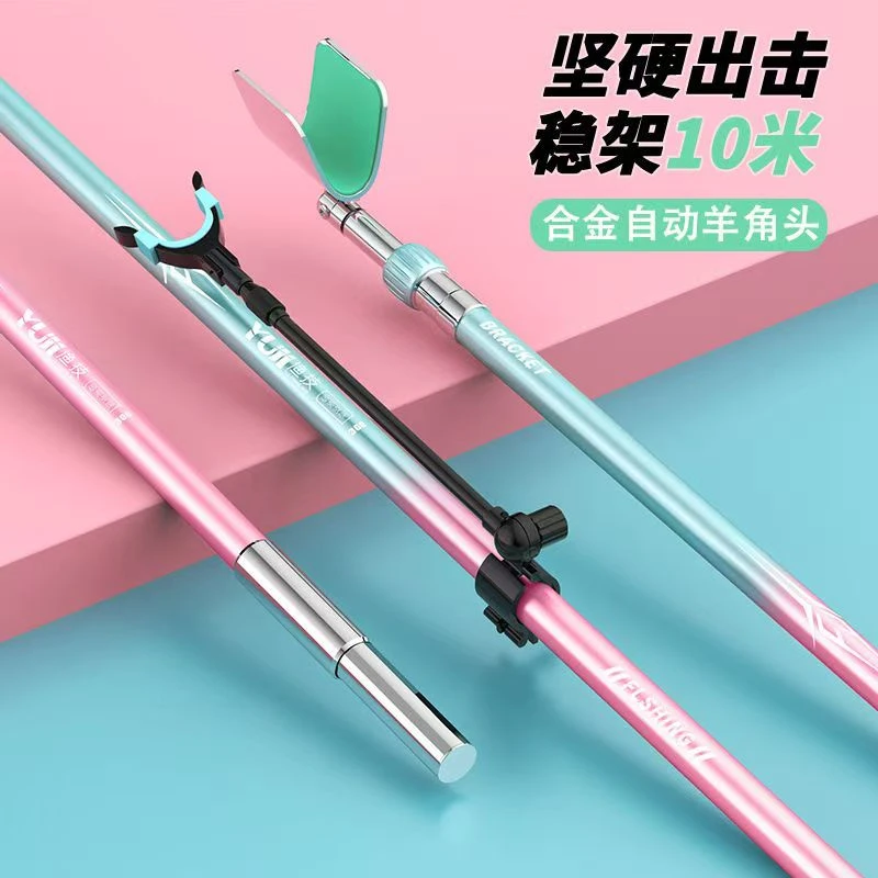 【升级版】渔技自动回弹头碳素伸缩支架镁铝后挂钓鱼竿架大物竿支架