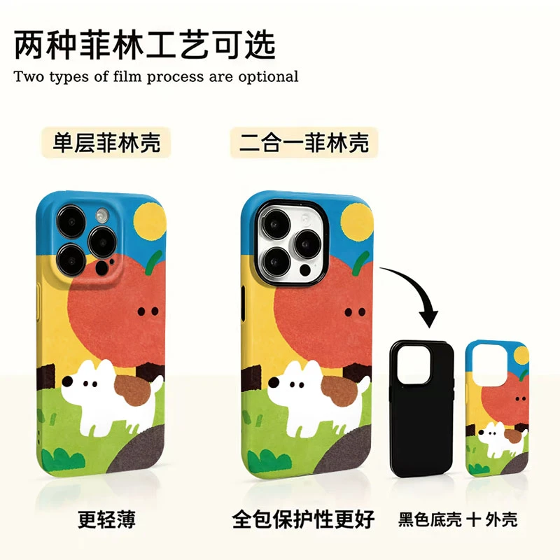 苹果小狗适用苹果17promax小米oppo华为vivo一加菲林二合一手机壳