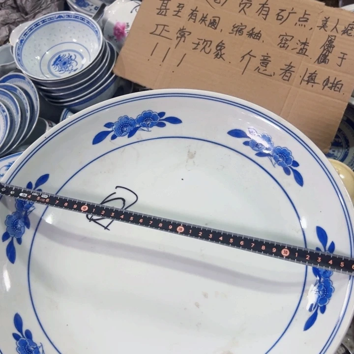 景德镇陶瓷高温瓷微瑕