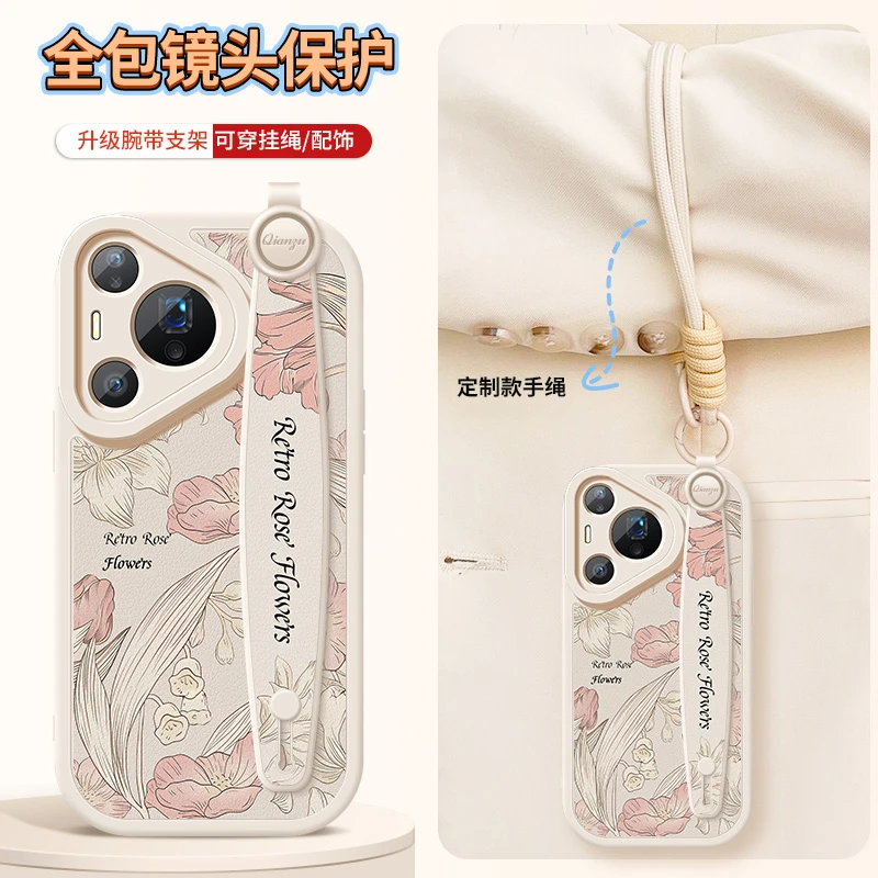 复古花卉适用华为pura80手机壳ultra新款pura80pro+腕带挂绳软壳