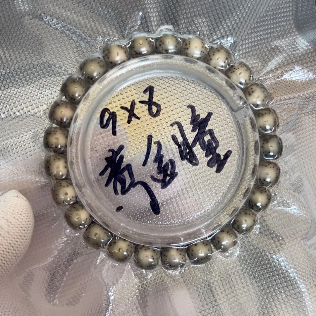 黄金瞳9/8星月菩提石玉料单圈