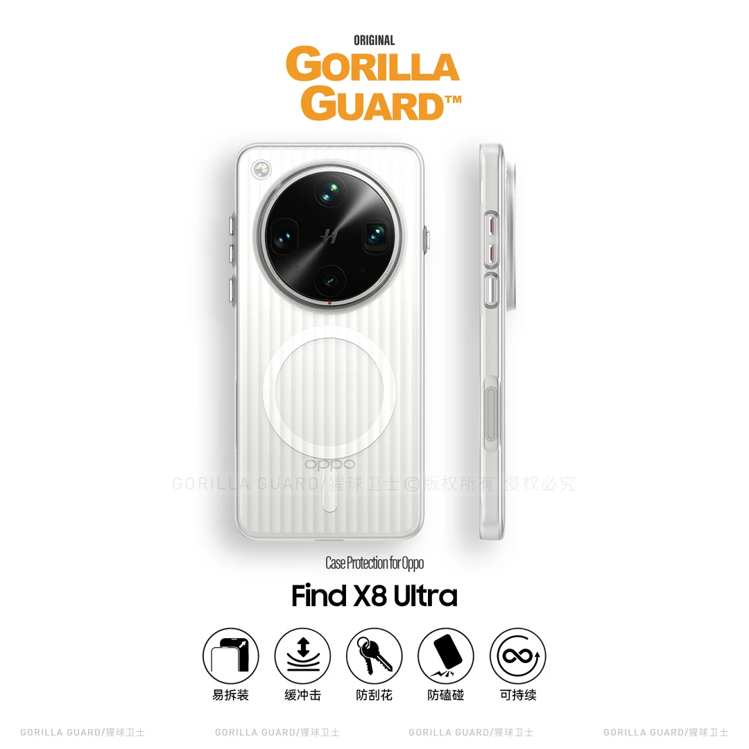 猩球卫士适用oppo FindX8Ultra手机壳磨砂FindX8s/+/X8Pro磁吸壳