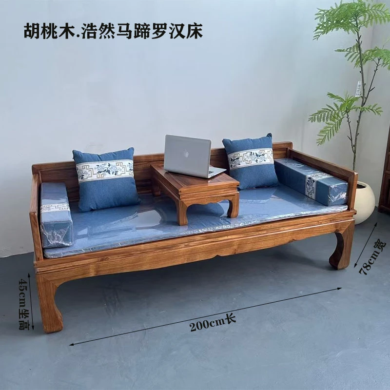 南美胡桃木实木罗汉床茶桌椅组合新中式沙发床榻原木榫卯木头原色