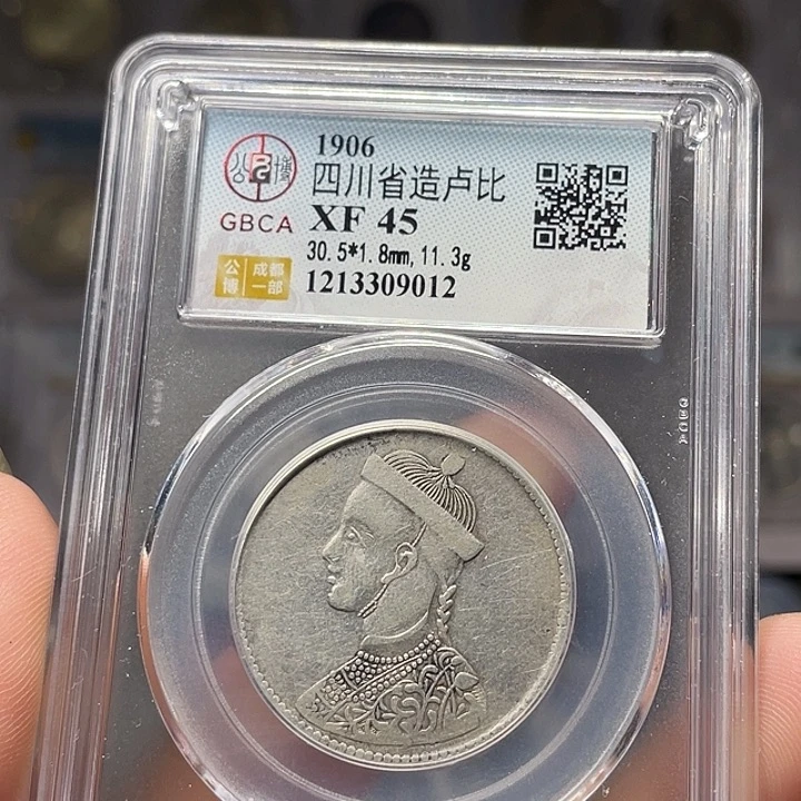 赤***心银如图所说的一个