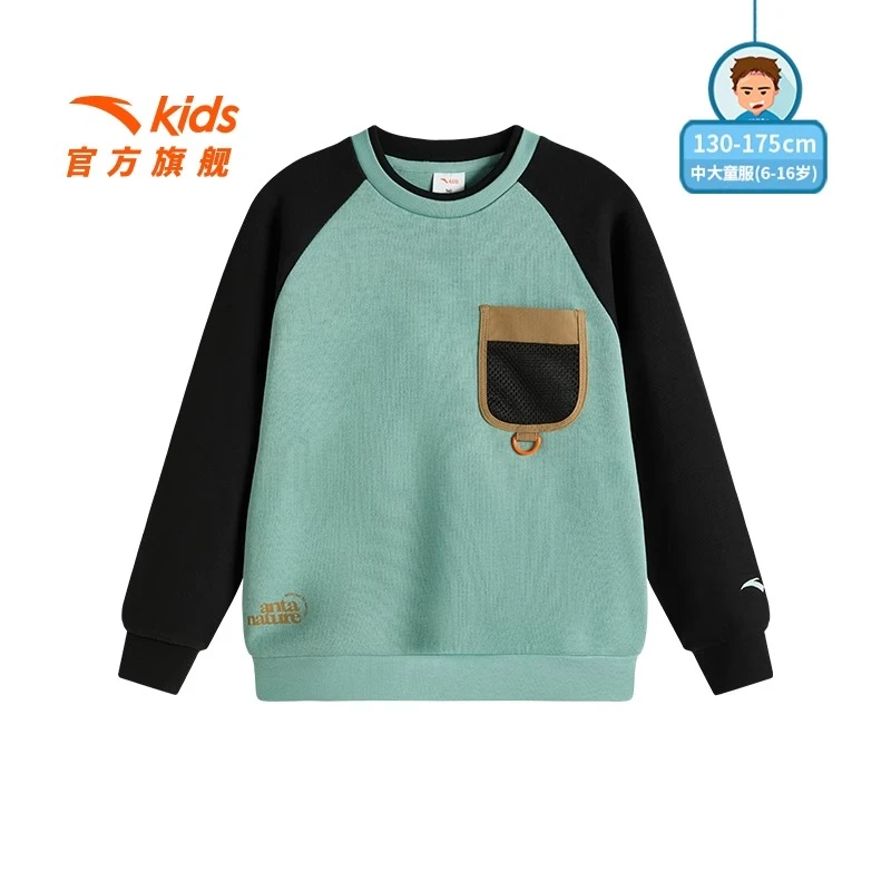 安踏儿童男童卫衣25春季新款大童休闲套头衫男孩舒适-352516708
