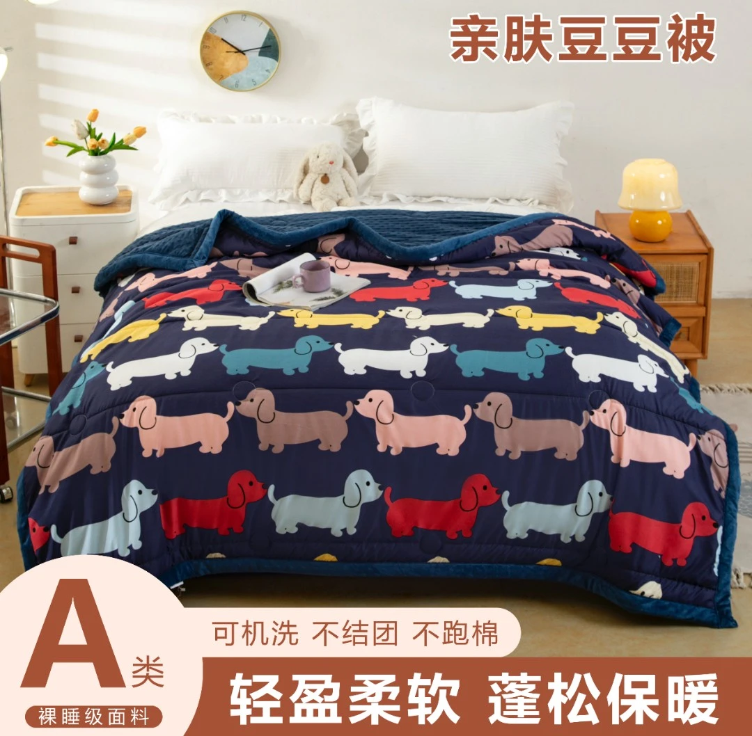 春秋豆豆被四季可用可机洗单双人春秋被加厚秋冬被子学生宿舍被芯