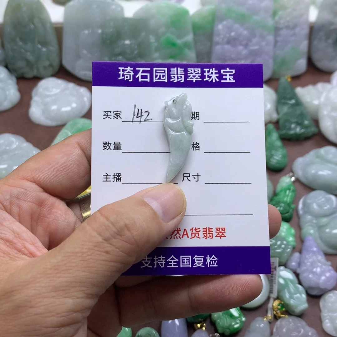 翡翠未镶嵌颈饰缅甸A货翡翠