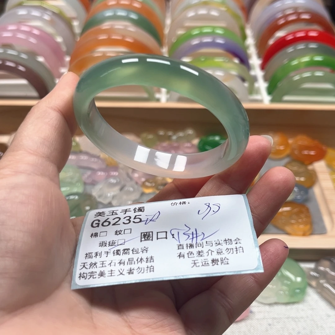 玛瑙/玉髓手镯未镶嵌6235