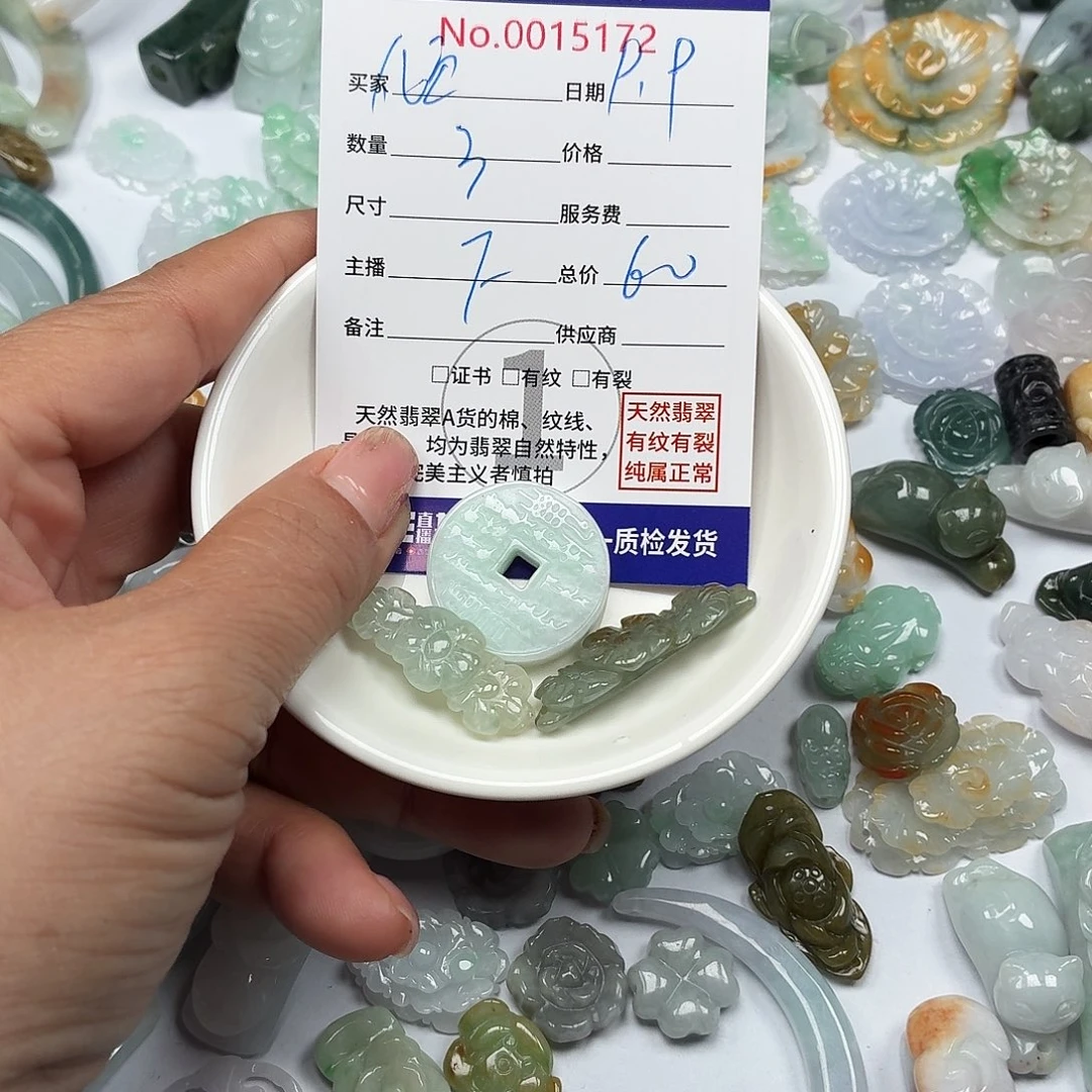 倾***声颈饰未镶嵌翡翠888888