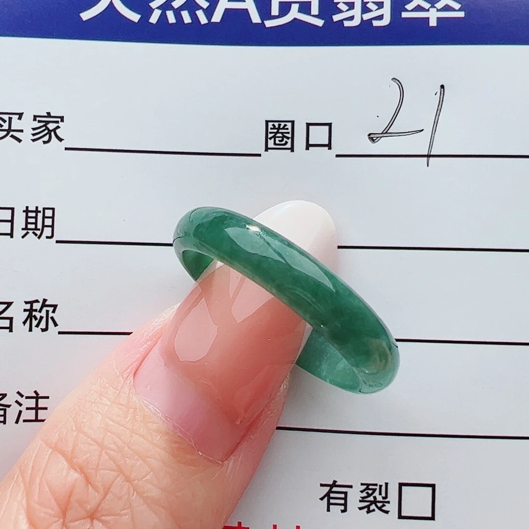 未镶嵌戒圈翡翠翡翠