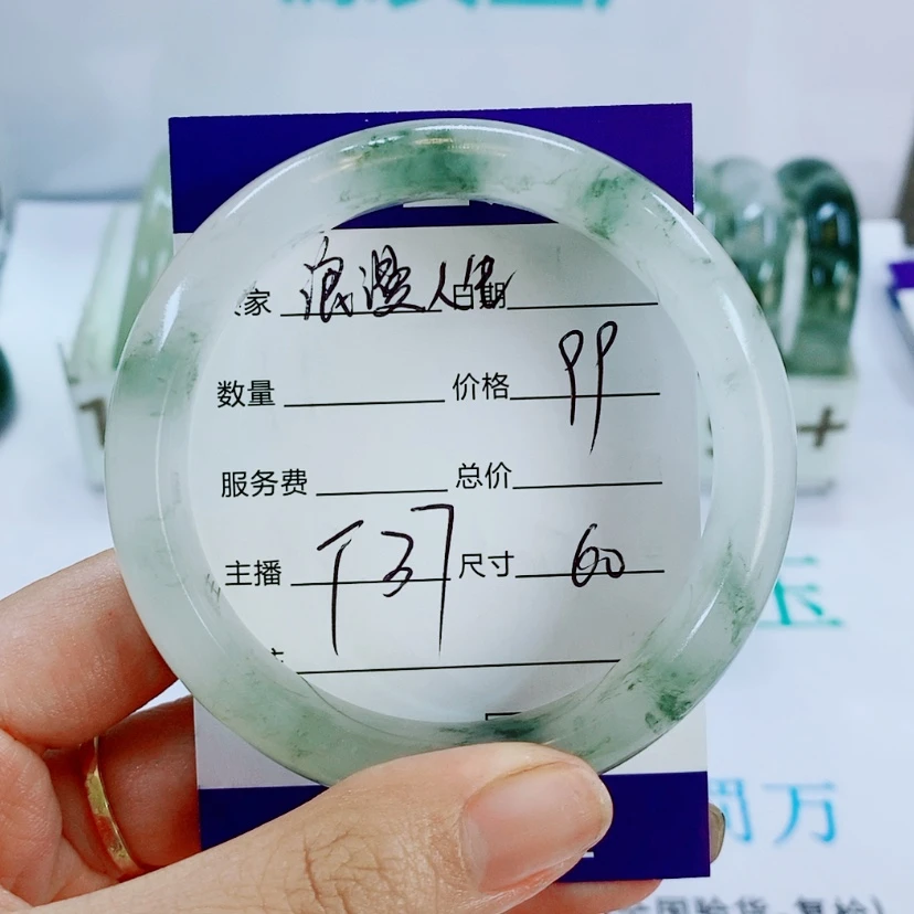 【闪购商品】未镶嵌手镯石英岩玉T37
