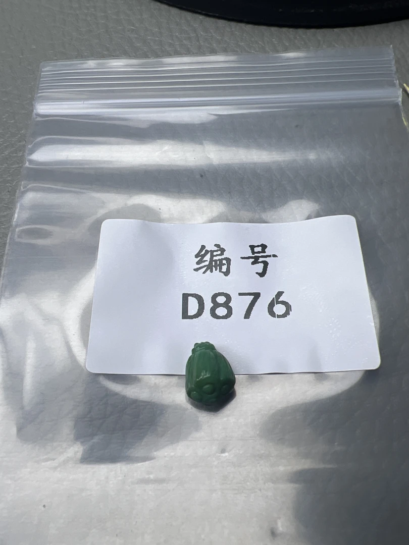 天然原矿绿松石雕刻莲蓬