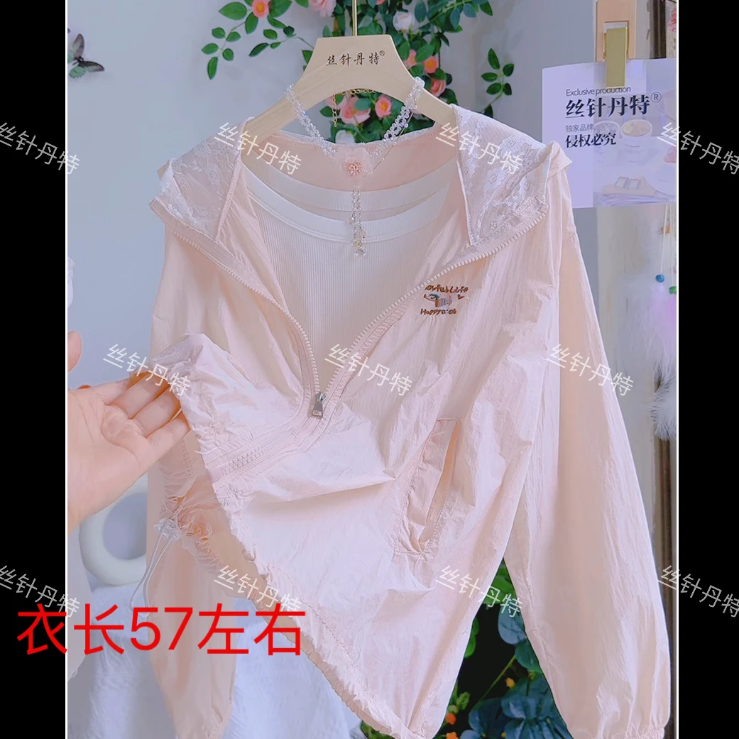 G213 刺绣小狗蕾丝拼接连帽防晒衣外套女夏季新款宽松透气薄款