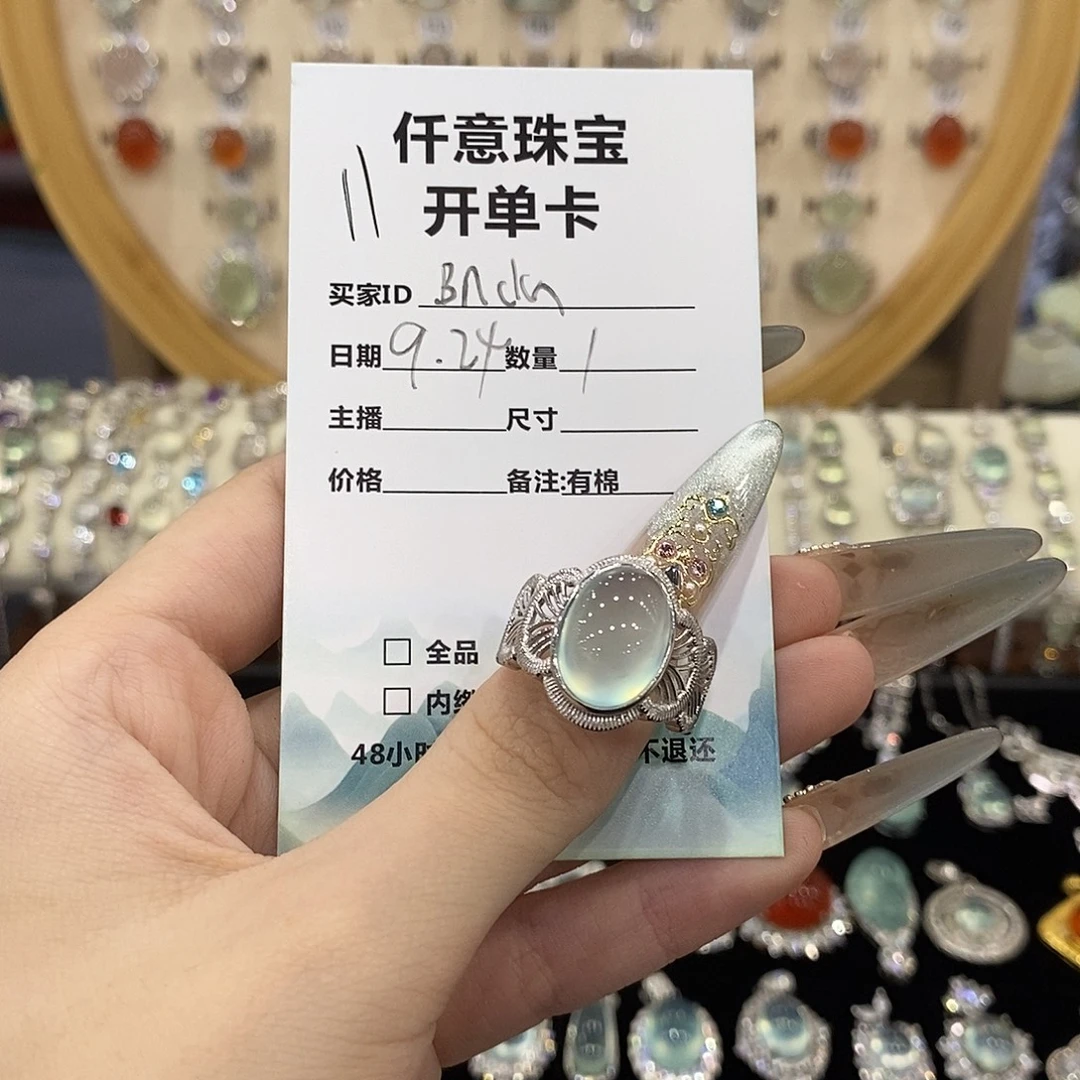 B***。蛇纹石玉银S925镶嵌戒指