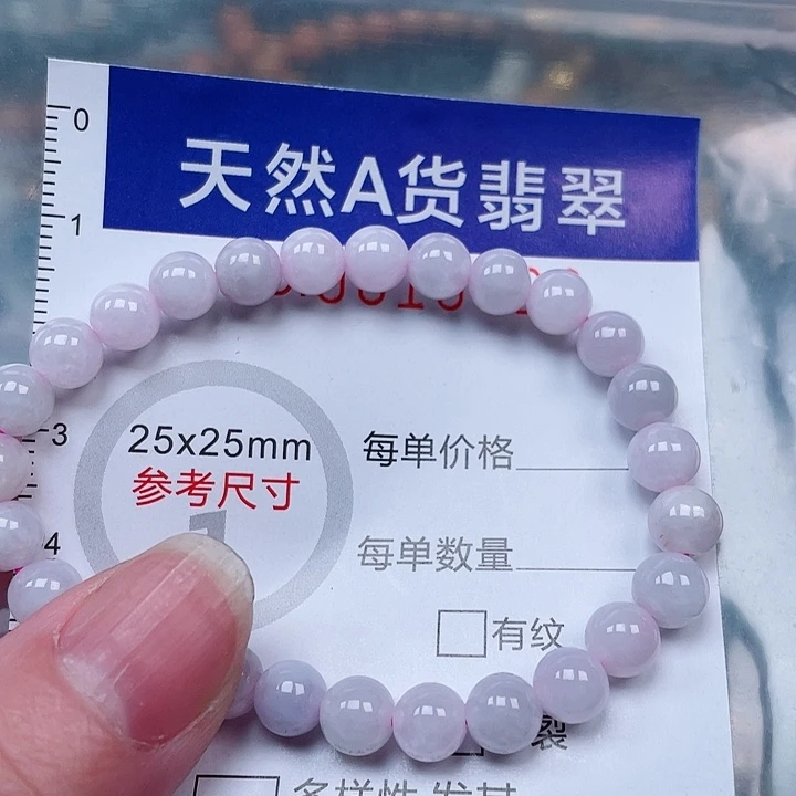 吊坠(赠链)未镶嵌翡翠