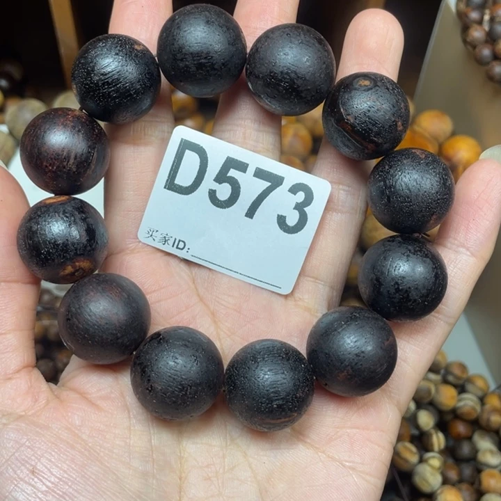 贡木手串/手链我***子感谢大家