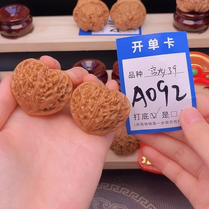 文玩核桃吊坠宫灯39