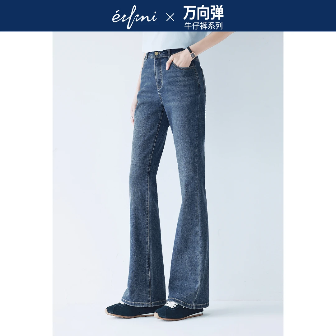 《王雪糕专属》【万向弹】伊芙丽经典弹力长喇叭牛仔裤春通勤