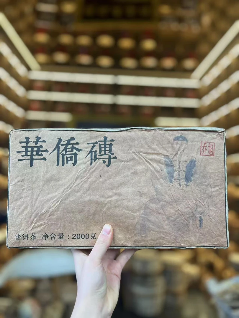 八十年代华侨砖普洱茶生茶2000克