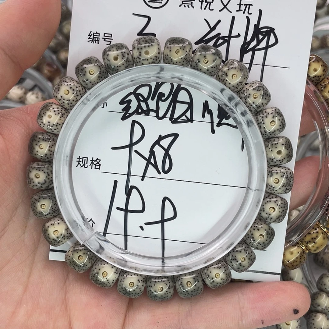 星月菩提手串2绿包白