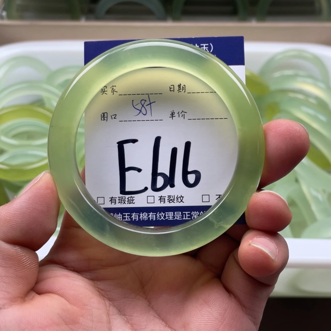 岫玉未镶嵌手镯手镯