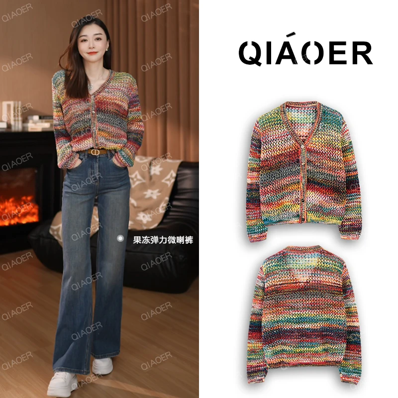 乔儿定制【彩虹开衫】精梳棉时尚百搭长袖针织开衫女宽松复古上衣秋