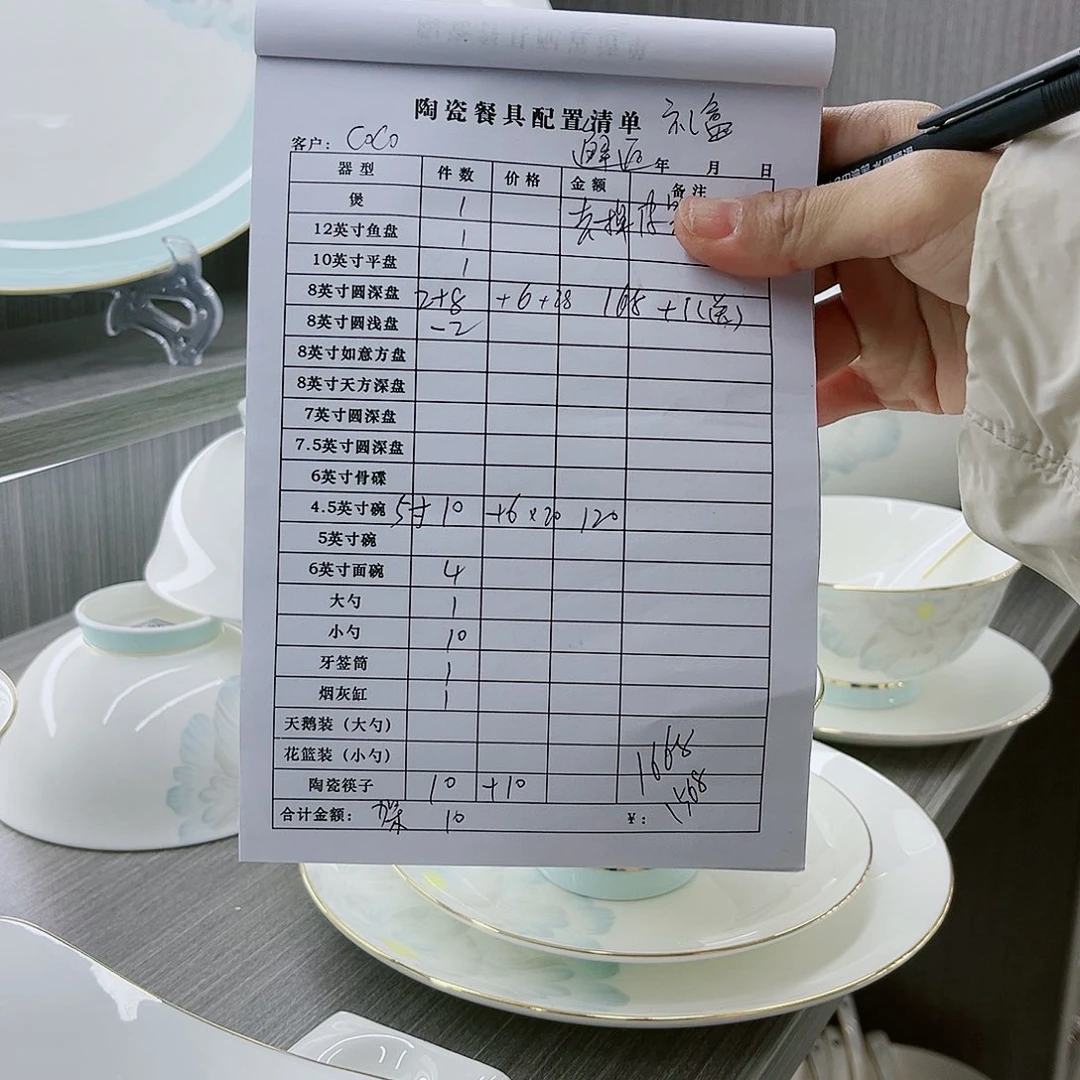 景德镇骨质瓷餐具