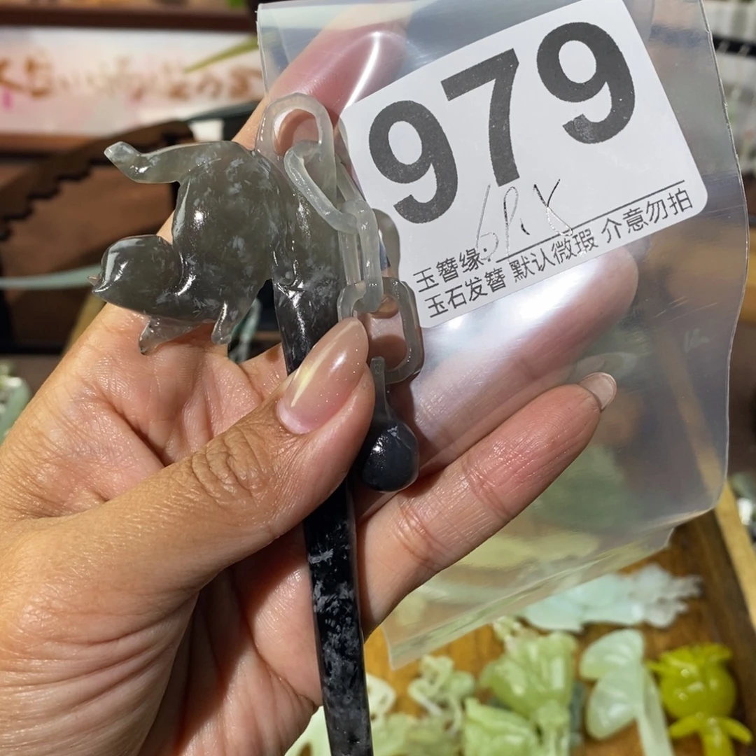 欲***酒蛇纹石玉未镶嵌发饰