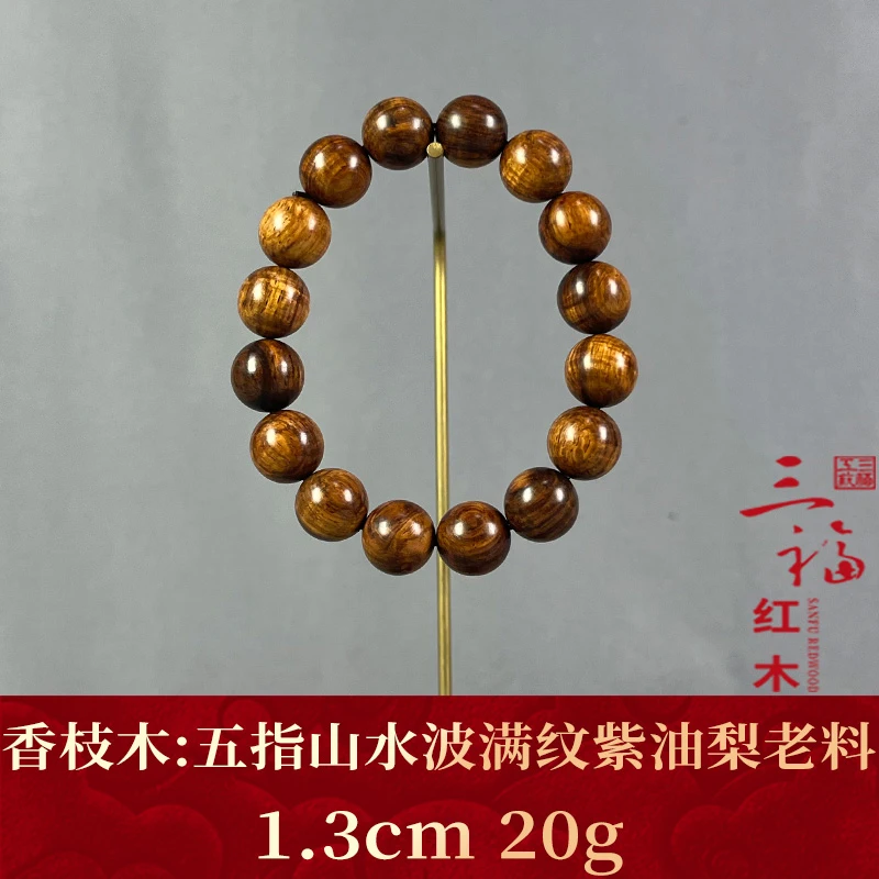 106942 五指山水波满纹紫油梨老料 香枝木