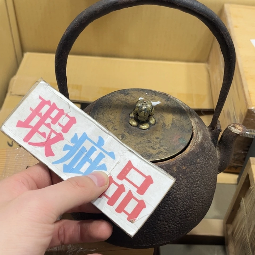 般若中古美术工艺品