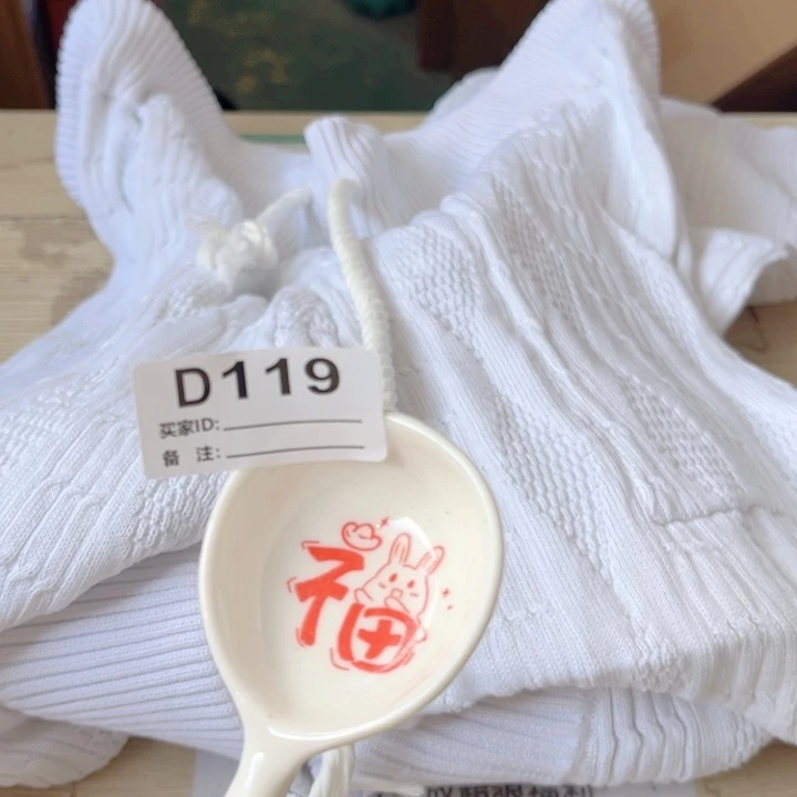 t***哥闪购商品…………………………