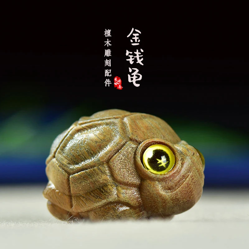 绿檀木雕金钱龟富甲天下文玩手把件工艺品茶宠小摆件汽车挂件吊坠