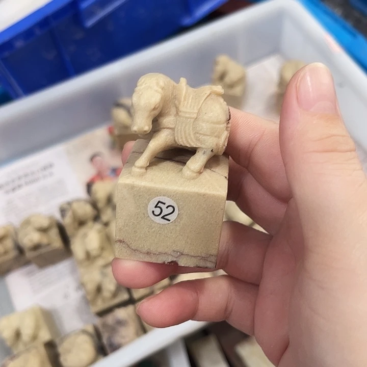 昌化石所见即所得