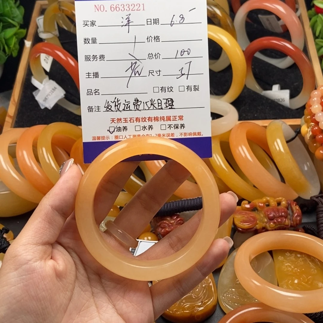 石英质玉（黄龙玉）未镶嵌手镯洋**?33221